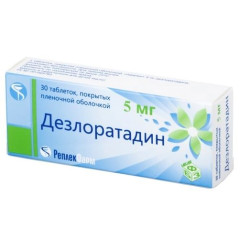 Дезлоратадин таблетки п.п.о. 5мг N30 Реплек/БФЗ