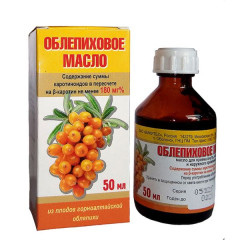 Облепиховое масло 50мл Вифитех