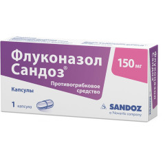 Флуконазол Сандоз капсулы 150мг N1