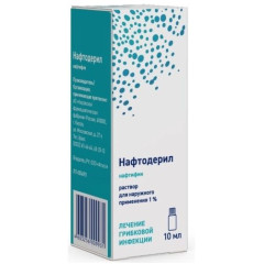 Нафтодерил раствор для наружного применения 1% 10мл Кировская ФФ