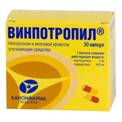 Винпотропил капсулы 5 мг + 400 мг №30