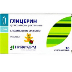 Глицерин суппозитории ректальные 1,24г N10