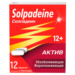 Солпадеин Актив таблетки п.п.о. 65мг+500мг N12