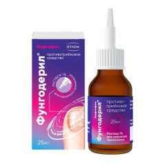Фунгодерил 1% раствор для наружного применения 25мл Нижфарм