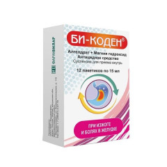 Би-Коден суспензия для приема внутрь 15мл №12