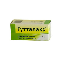 Гутталакс капли д/внут прим 0,75% 15мл N1