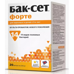 Бак-сет форте капсулы N20