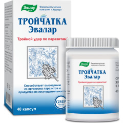 Тройчатка Эвалар капсулы 0,42г N40