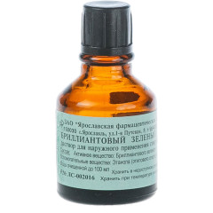 Бриллиантовый Зеленый раствор для наружного применения спиртовой 1% 10мл Ярославская ФФ