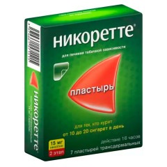 Никоретте пластырь 15мг/16ч 2 этап N7