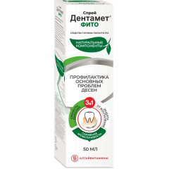 Дентамет Фито спрей 50мл