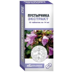 Пустырника экстракт таблетки 14мг N10 Усолье-Сибирский