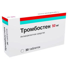 Тромбостен таблетки кишечнорастворимые п.п.о 50мг №30 Озон