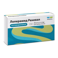 Лоперамид Реневал капсулы 2мг N10
