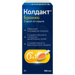 Колдакт Бронхо сироп 100мл + мерная ложка