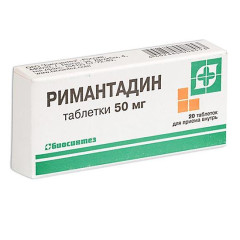 Римантадин таблетки 50мг N20 Биосинтез