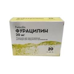 Фурацилин 20мг средство дезинфицирующее (антисептик) №20 пак