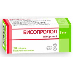 Бисопролол таблетки п.п.о. 5мг N30 БЗМП
