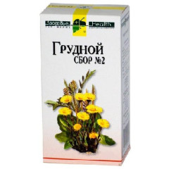 Грудной сбор №2 2г фильт-пакет N20