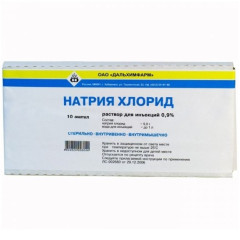 Натрия хлорид раствор для инъекций 0,9% 10мл N10 амп Дальхимфарм