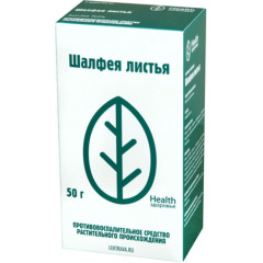 Шалфея листья 50г