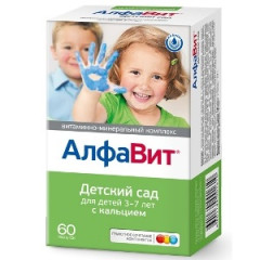 Алфавит Детский сад 3-7лет таблетки жев. N60