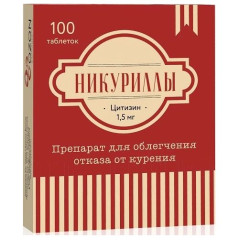 Никуриллы таблетки п.п.о. 1,5мг N100