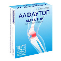 Алфлутоп раствор для инъекций 2мл N10 амп