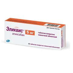 Эликвис таблетки п.п.о. 5мг N60 Пфайзер Айрленд