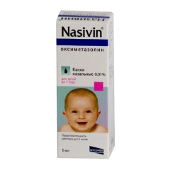 Називин капли назальные 0,01% 5мл N1 фл стек