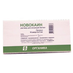 Новокаин р-р д/ин 0,5% 5мл N10 амп