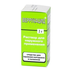 Веррукацид р-р д/наруж прим 2г N1 фл
