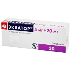 Экватор таблетки 5мг 20мг N30