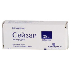 Сейзар таблетки 25мг N30