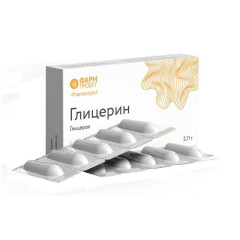 Глицерин суппозитории ректальные 2,11г N10 Фармпроект