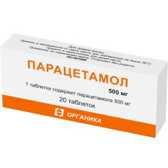 Парацетамол таблетки 500мг N20 Органика