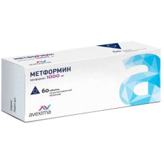 Метформин Авексима таблетки п.п.о. 1000мг N60