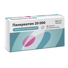 Панкреатин Реневал 20000 таблетки к/р п.п.о. 20000ЕД N20