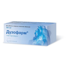 Дузофарм таблетки покрытые пленочной оболочкой 50мг N60