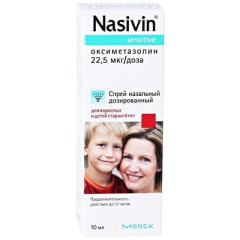 Називин спрей назальный 22,5мкг/доза 10мл N1