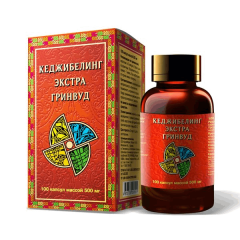 Кеджибелинг Экстра Гринвуд капсулы 500мг N100