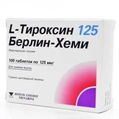 L-Тироксин 125 Берлин-Хеми таблетки 0,125мг N100