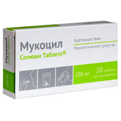Мукоцил Солюшн Таблетс таблетки диспергируемые 200мг N20