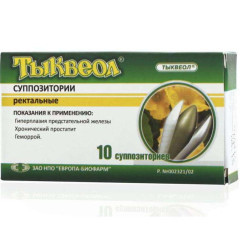 Тыквеол суппозитории ректальные 500мг бл N10
