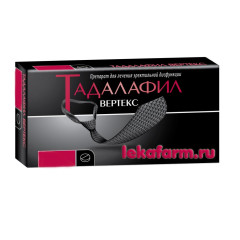 Тадалафил Вертекс таблетки п.п.о 20мг N5