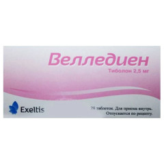 Велледиен таблетки 2,5мг №28