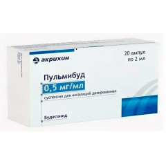 Пульмибуд суспензия для ингаляций 0,5мг/мл амп 2мл N20