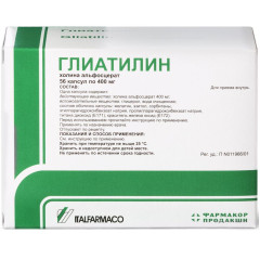 Глиатилин капсулы 400мг N56