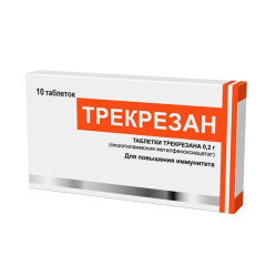 Трекрезан таблетки 200мг №10 Канонфарма