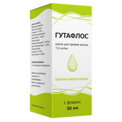 Гутафлос капли для приема внутрь 7,5мг/мл 30мл